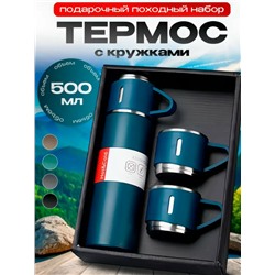 Термос #23102260