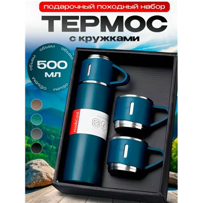 Термос #23102260