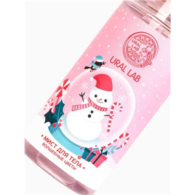 Мист для тела Happy Moments, 88 мл, аромат волшебные цветы, URAL LAB