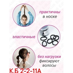 Резинка для волос #23028208