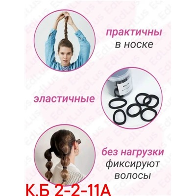 Резинка для волос #23028208