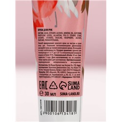 Крем для рук «Ты прекрасна», 2 шт., смягчающий и увлажняющий, 2×30 г