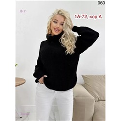 Свитер 1850784-1