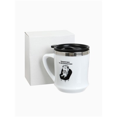 Термокружка, 350 мл, «Бездействую», сохраняет тепло 3 ч, белая