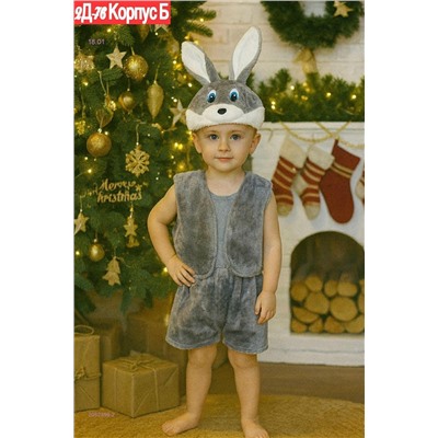 костюм 2052399-2