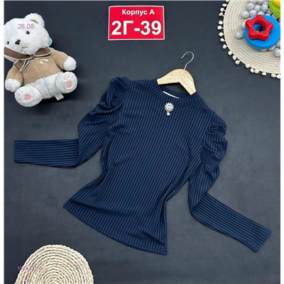 кофта 1984431-2