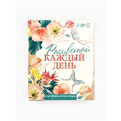 Чай подарочный «Расцветай», вкус: лесные ягоды, 50 г