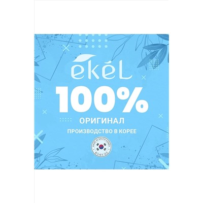 Ekel Ампульный крем для лица с пептидами, 70 мл KRISTALLER, 1107801