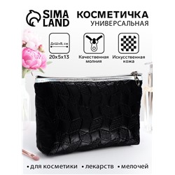 Косметичка на молнии простая, средний размер, чёрная