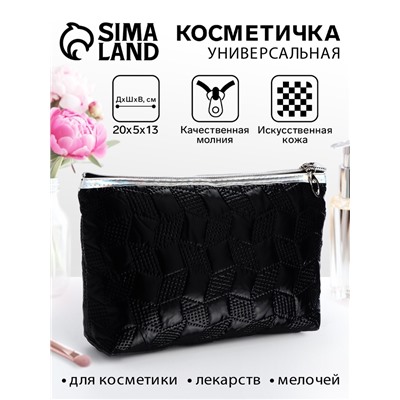 Косметичка на молнии простая, средний размер, чёрная