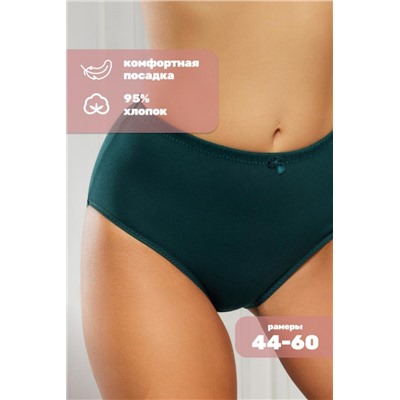 Трусы слипы утягивающие HoneyFormat 727 (Изумрудный)
