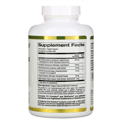 California Gold Nutrition, силимариновый комплекс, для здоровья печени, расторопша, куркумин, артишок, одуванчик, имбирь и черный перец, 360 растительных капсул