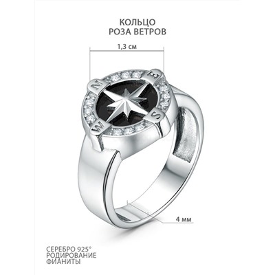 Печатка из серебра с фианитами родированная - Роза ветров 925 пробы к-2060р