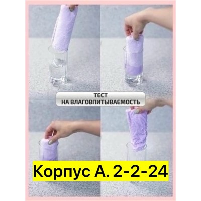 Артикул #23346329