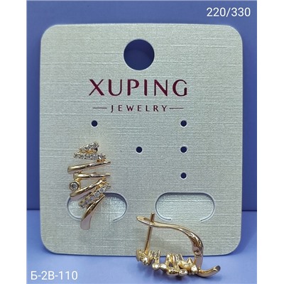Серьги #23010250