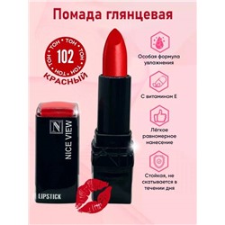 Помада для губ глянцевая Nice Original