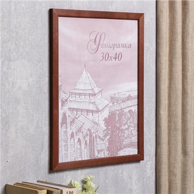 Фоторамка для фото 30×40 см Bridgeport, сосна, (пластиковый экран), коричневая