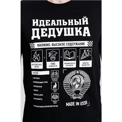 Футболка 11794