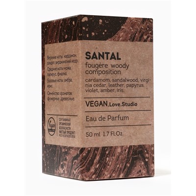 Парфюмерная вода женская Vegan Love Studio Santal, 50 мл (по мотивам Santal 33 (Le Labo)