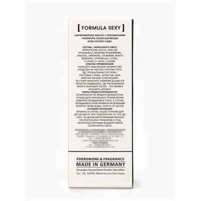 Парфюмерное масло женское с феромонами Formula Sexy Collection Black Pepper U108, 8 мл (по мотивам Black Pepper & Amber, Neroli (Zielinski & Rozen)