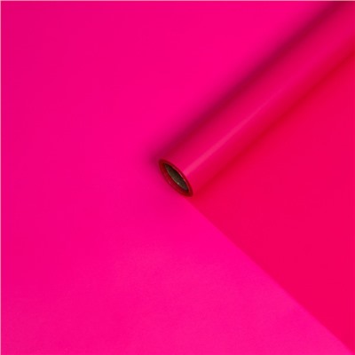 Пленка для цветов и букетов, матовая, неоновая фуксия 0.58×10 м