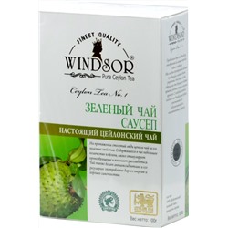 WINDSOR. Green Soursop 100 гр. карт.пачка