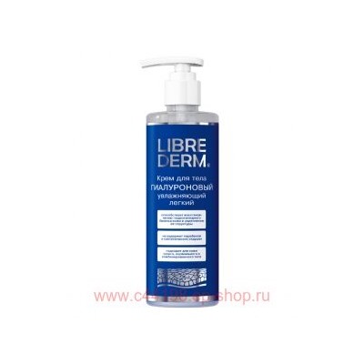 LIBREDERM Гиалуроновый Крем для тела увлажняющий лёгкий 200 мл