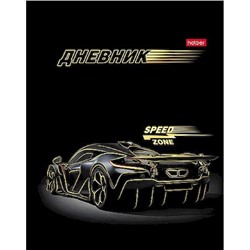 Дневник 1-11 класс (твердая обложка) "Зона скорости" софт тач (094947) 36138 Хатбер