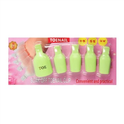 Nail Art Зажим-прищепка педикюрная для снятия искусственных покрытий/салатовые (5шт/уп.) 9765