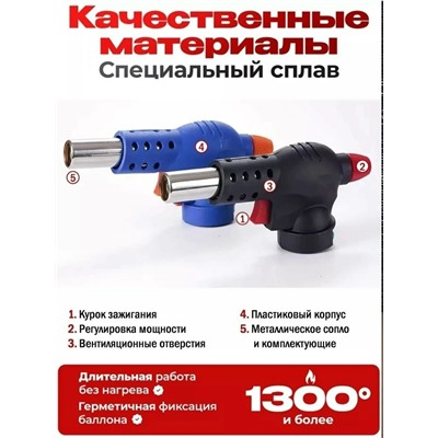 Артикул #23338150
