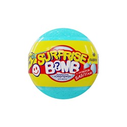 Бомбочка для ванн «Сюрприз» с бабл - гам, 120 г