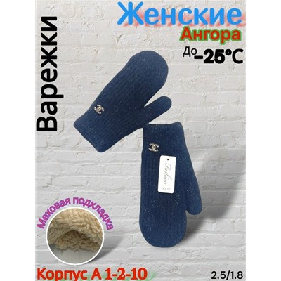 Варежки #23080661