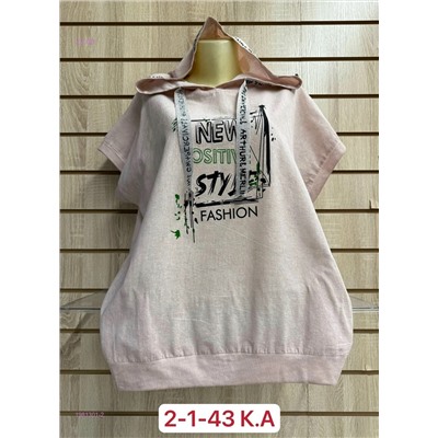 Футболка 1981301-2