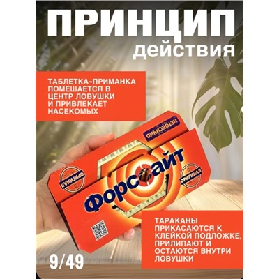 Артикул #22939160