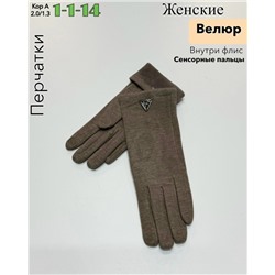 Перчатки #23087006