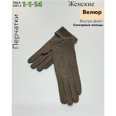 Перчатки #23087006