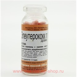 ЭЛЕУТЕРОКОКК П N50 ДРАЖЕ