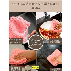 Салфетки #23061197