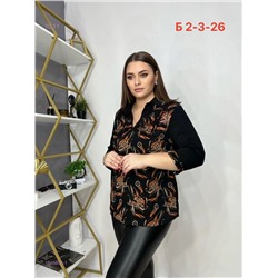 Кофта 1846809-1