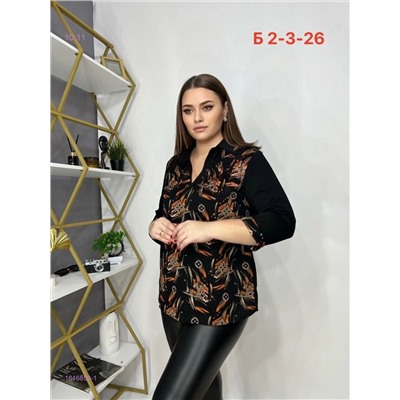 Кофта 1846809-1