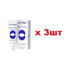 Concept Profy Touch Крем-краска для бровей с эффектом татуажа Графит 20+30мл 3шт