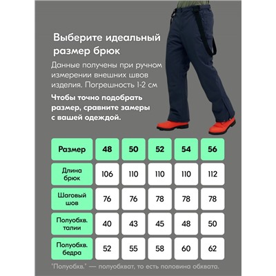 Горнолыжный костюм мужской зимний темно-синего цвета 394TS
