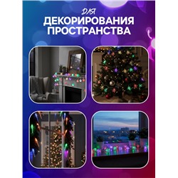 УЦЕНКА Гирлянда «Нить» 5 м с насадками «Колокольчики», IP20, прозрачная нить, 20 LED, свечение мульти (RG/RB), мигание, 220 В