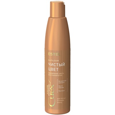 ESTEL CUREX COLOR INTENSE Бальзам обновление цвета для волос теплых оттенков блонд 250 мл