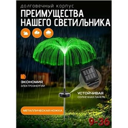 Светильник #23326887