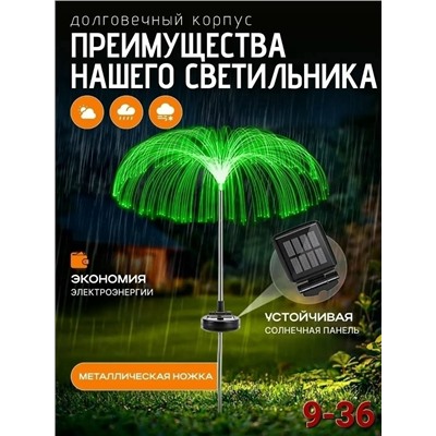 Светильник #23326887