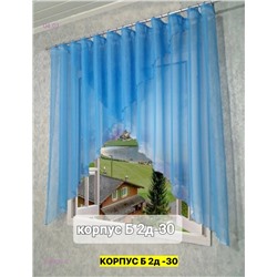 Шторы кухня 2046515-2