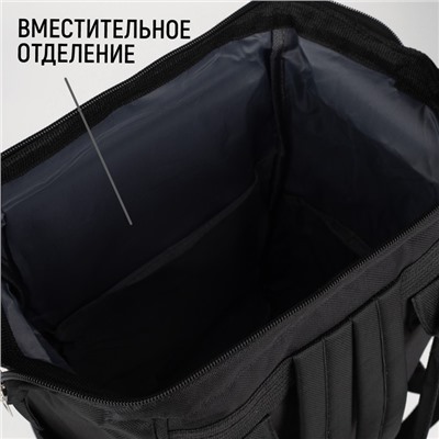 Рюкзак школьный текстильный «На рейве», с карманом, 25×13×38, чёрный