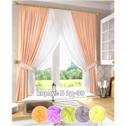 Шторы для кухни 2,7*1,7 м