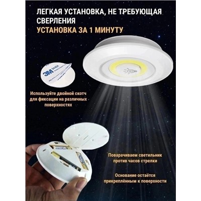 Светильник #22968662